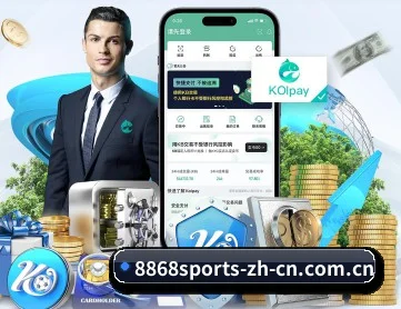 8868首页 APP